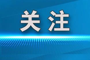 英媒：戴尔今夏多次拒绝离队，热刺因此错失查洛巴